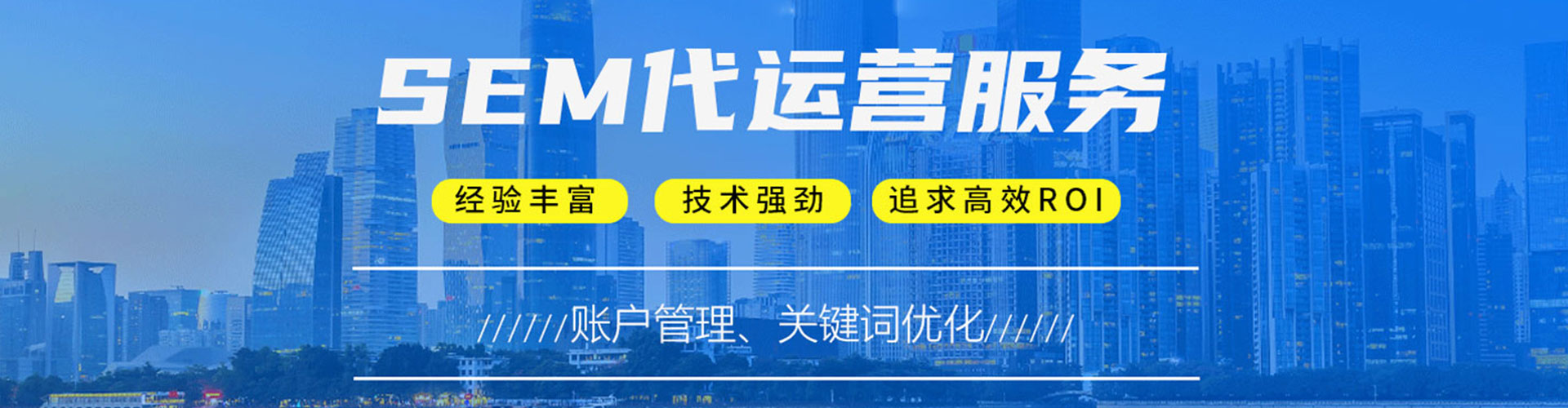 高坪百度推广返点